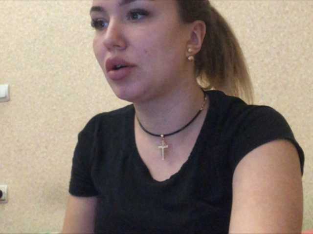 Zdjęcia -Ember- Hello everyone) subscribe and make love) I will be glad to your tokens)