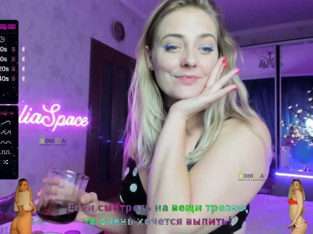 Zrzuty ekranu transmisji _JuliaSpace_