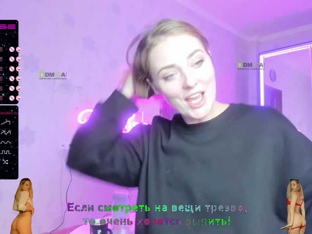 Zrzuty ekranu transmisji _JuliaSpace_
