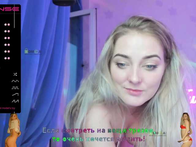Zrzuty ekranu transmisji _JuliaSpace_