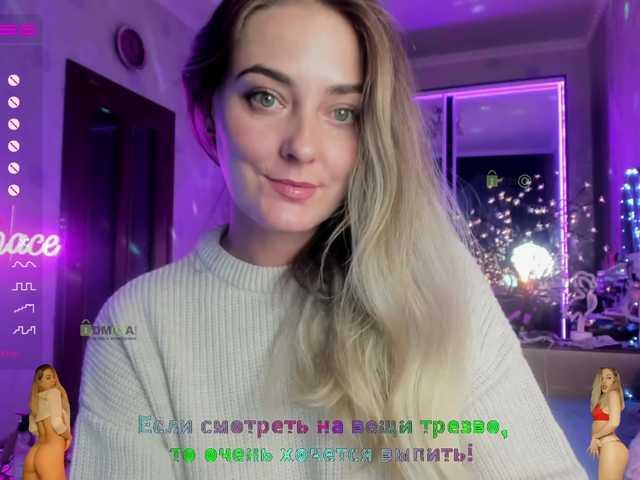 Zrzuty ekranu transmisji _JuliaSpace_