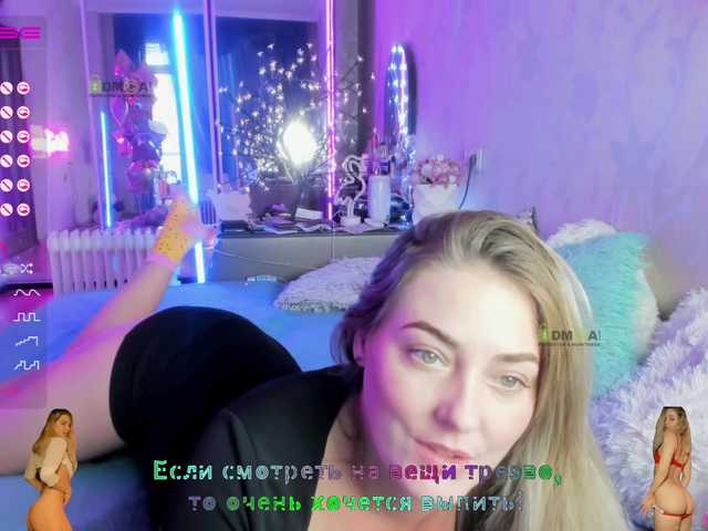 Zrzuty ekranu transmisji _JuliaSpace_