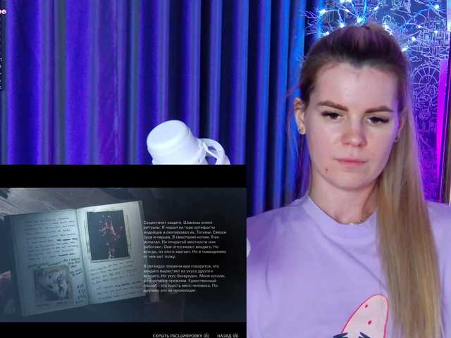 Zrzuty ekranu transmisji -SexyBounty-