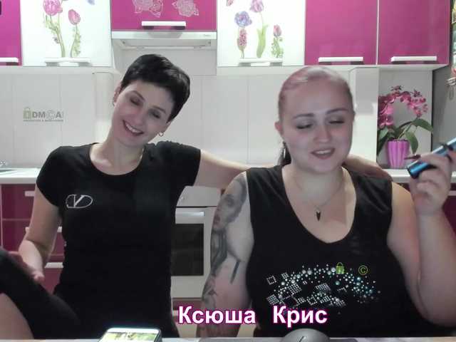 Zdjęcia -TwiXXX- Come to us !!! Pite not! For tokens in a personal - do nothing! Naked. @Total before the start of the show collected - 1000 is left - @ Remain Single accounts:Ksenia - ***- KrissTall-3