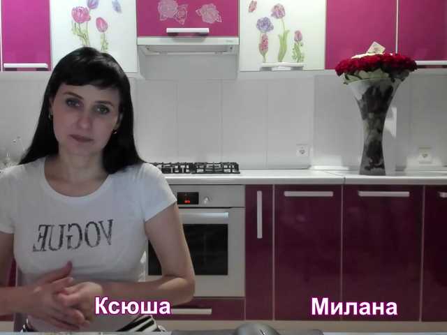 Zdjęcia -TwiXXX- Come to us !!! No ***pers! For tokens in a personal - we do nothing! Naked. With milk on the ass and oil on the chest. [none] before the show Collected - [none] Remaining - @ remain Single accounts: Ksenia - Olivija2020. Chris - KrissTall-3