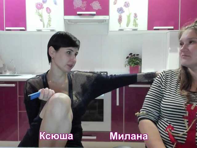 Zdjęcia -TwiXXX- Come to us !!! No ***pers! For tokens in a personal - we do nothing! Naked. With milk on the ass and oil on the chest. 1500 before the show Collected - 1500 Remaining - @ remain Single accounts: Ksenia - Olivija2020. Milana - MLaNa