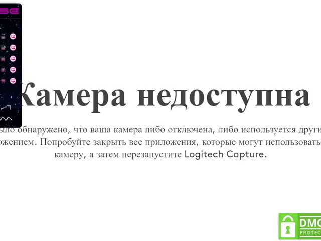 Zrzuty ekranu transmisji AnnaSmile