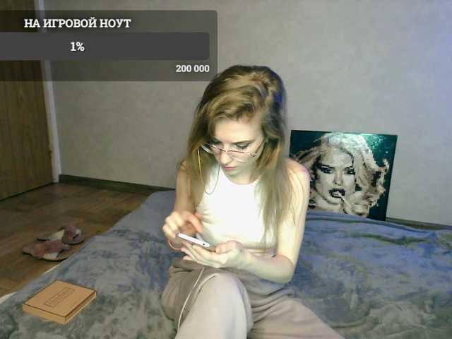 Zdjęcia Airaa I don’t undress, I don’t have sex, I just communicate, in private as well. I dont undress, no sex, just chatting. in private too