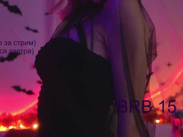 Zrzuty ekranu transmisji AlisaRogs