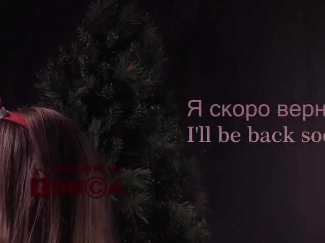 Zrzuty ekranu transmisji AlisaRogs