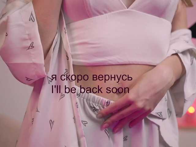 Zrzuty ekranu transmisji AlisaRogs