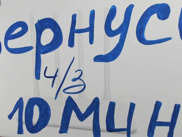 Zrzuty ekranu transmisji OONLYOU1