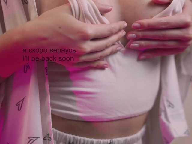 Zrzuty ekranu transmisji AlisaRogs