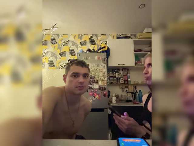 Zrzuty ekranu transmisji dawntis222