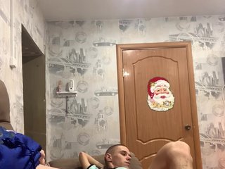 Erotyczny czat wideo Dmeesk