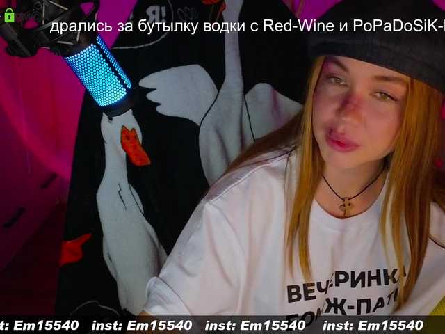 Zrzuty ekranu transmisji Emili1-