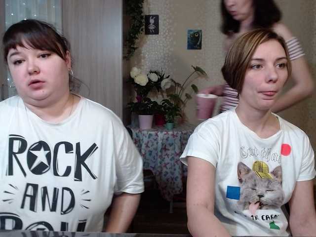 Zrzuty ekranu transmisji EmilyBTRFly