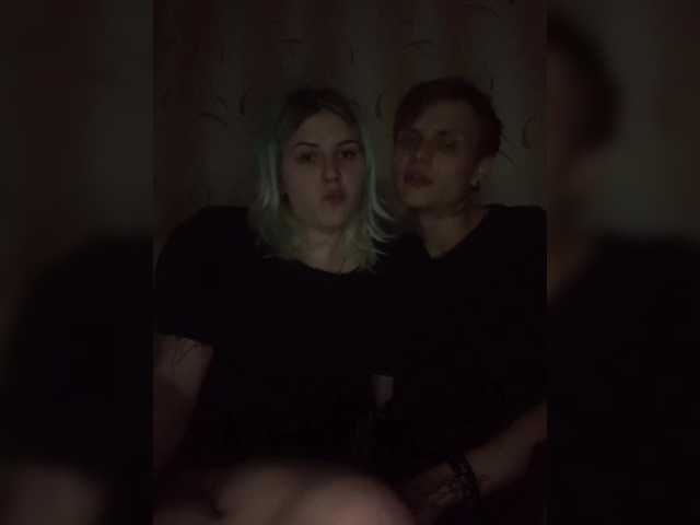 Zrzuty ekranu transmisji emosexxx