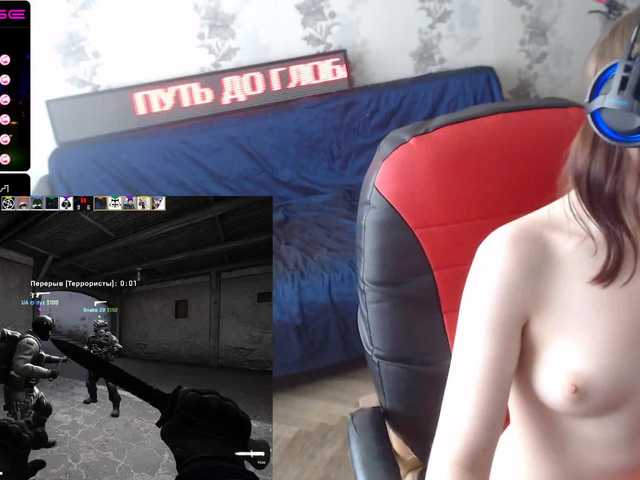 Zrzuty ekranu transmisji LadyDrift