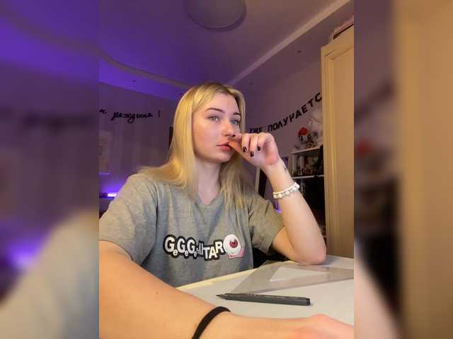 Zrzuty ekranu transmisji gakuyen