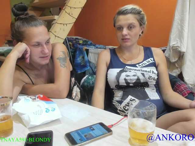Zrzuty ekranu transmisji SEX-THREESOME