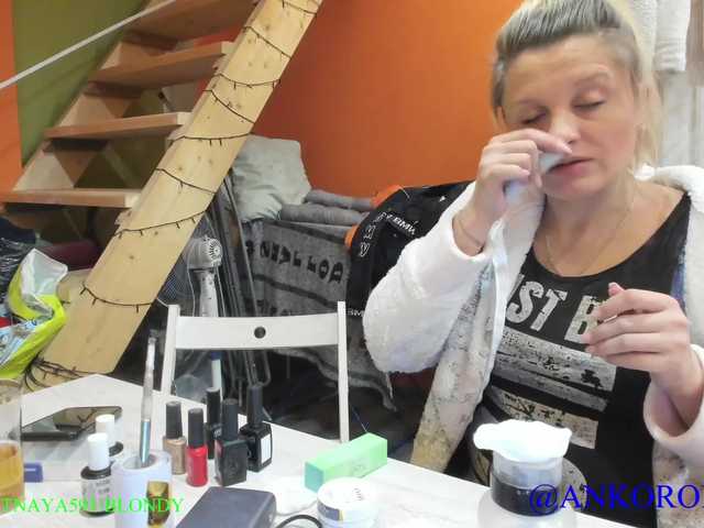 Zrzuty ekranu transmisji SEX-THREESOME