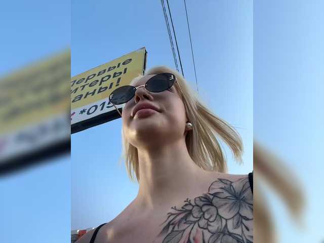 Zrzuty ekranu transmisji -Alexa-999-