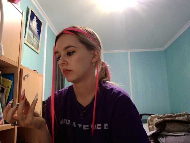 Zrzuty ekranu transmisji KISS_DICKS