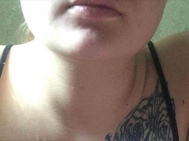 Zrzuty ekranu transmisji koketka666