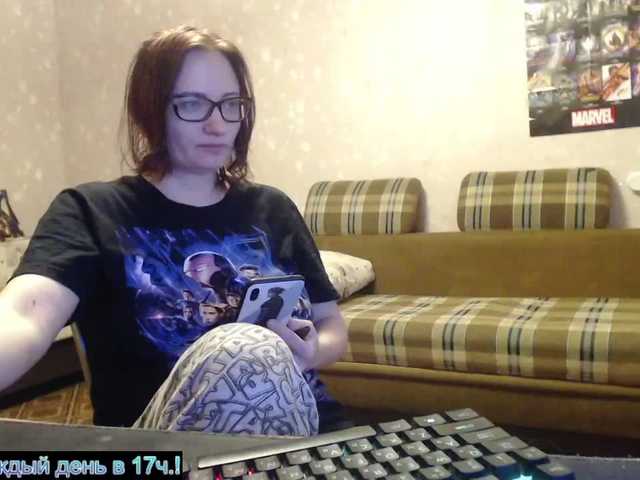 Zrzuty ekranu transmisji LenaHiena