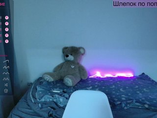 Erotyczny czat wideo LolaMin