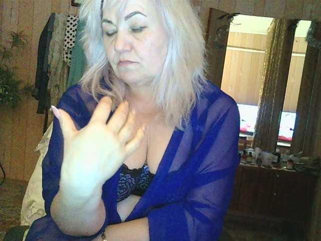 Zrzuty ekranu transmisji LoriMia