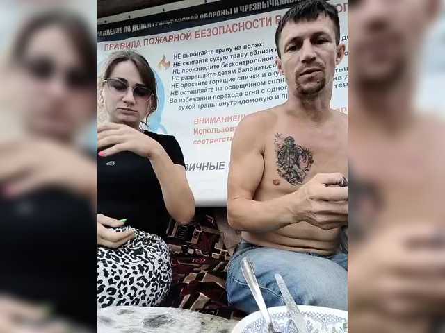 Zrzuty ekranu transmisji lovesexmeow
