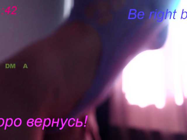 Zrzuty ekranu transmisji LoveSuperGerl