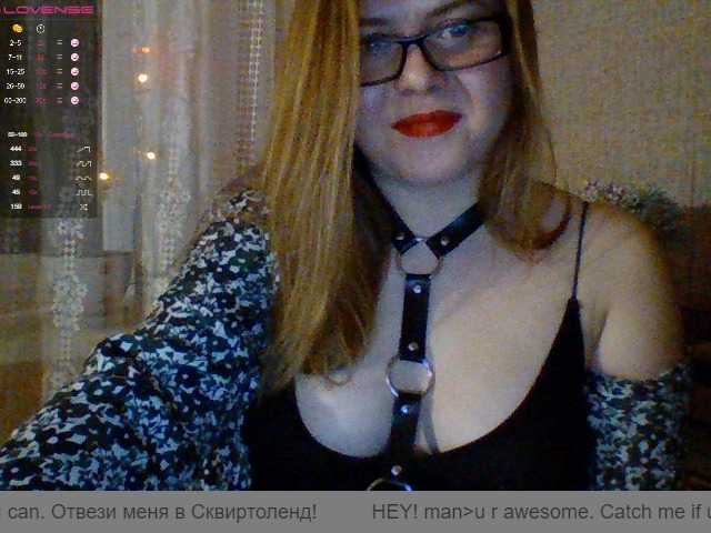 Zdjęcia Lownita69 Hi sweetie, I'll watch your camera for 40 tokens. Lovens is powered by two tokens, stay with me and enjoy