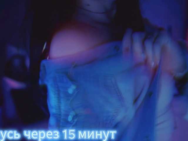 Zrzuty ekranu transmisji MalinaBo0m