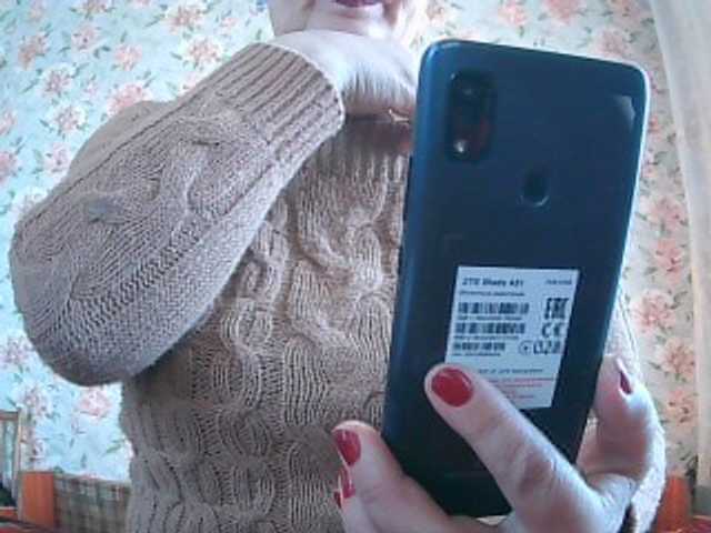 Zrzuty ekranu transmisji milasexy18