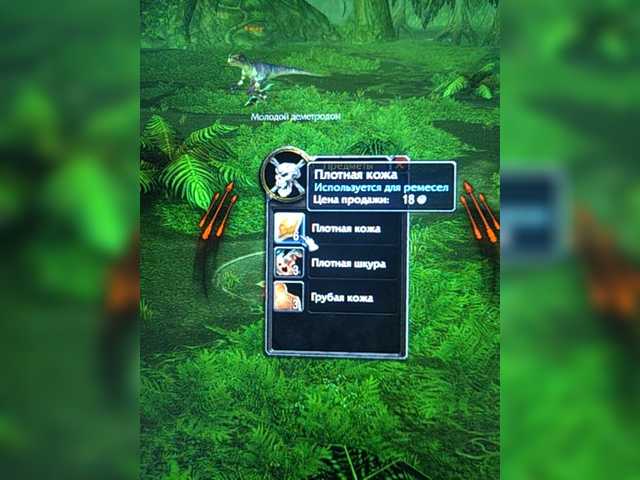 Zrzuty ekranu transmisji natabos