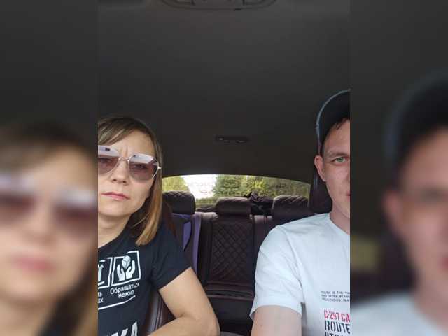 Zrzuty ekranu transmisji Natkawowas