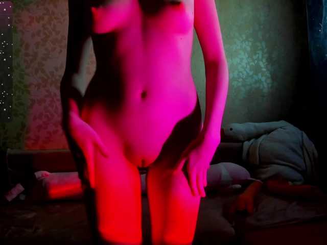 Zrzuty ekranu transmisji NearFlame