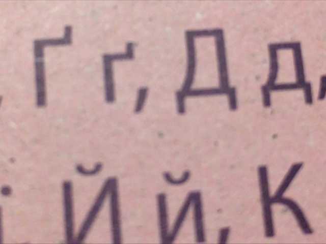 Zrzuty ekranu transmisji OneFinger