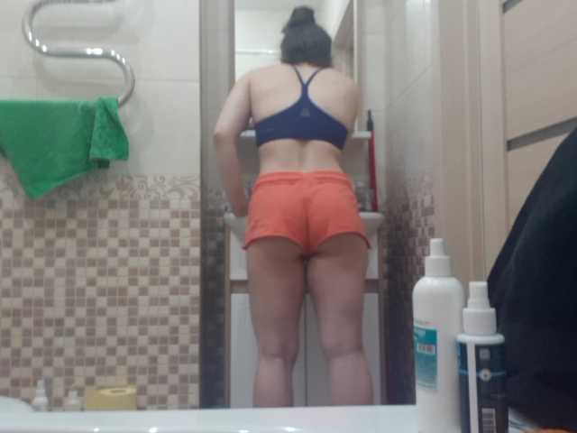 Zrzuty ekranu transmisji Rigirl