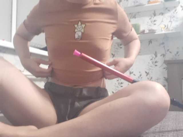 Zrzuty ekranu transmisji Rigirl