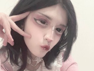 Erotyczny czat wideo Setsunai