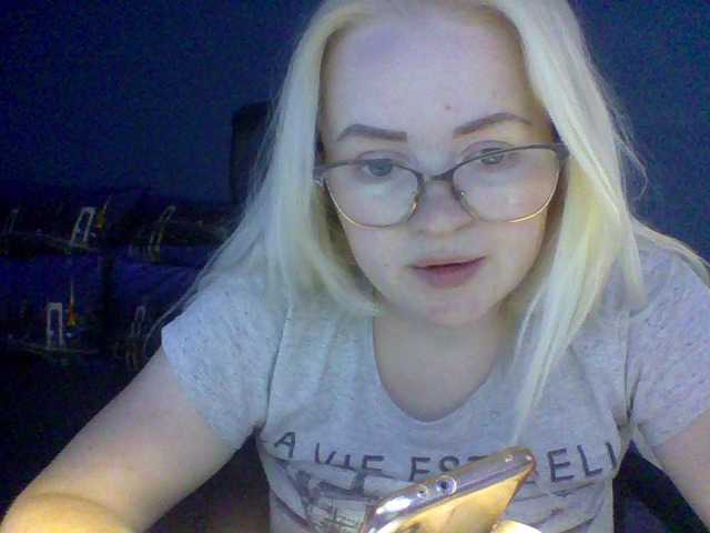 Zrzuty ekranu transmisji SofiaWilson23