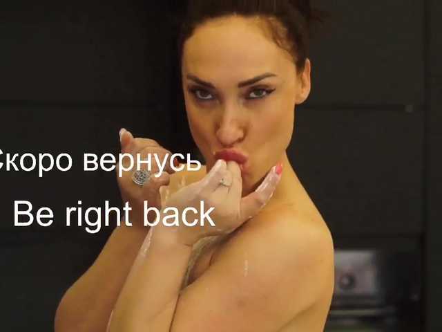 Zrzuty ekranu transmisji Miss_Stella