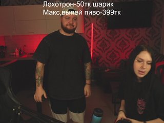 Erotyczny czat wideo devils_two