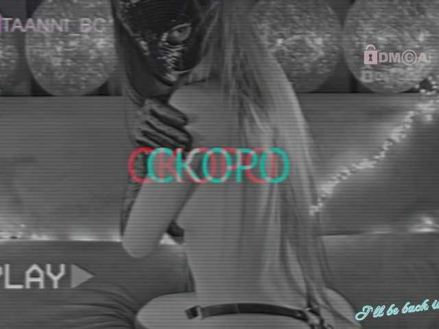 Zrzuty ekranu transmisji Taanni