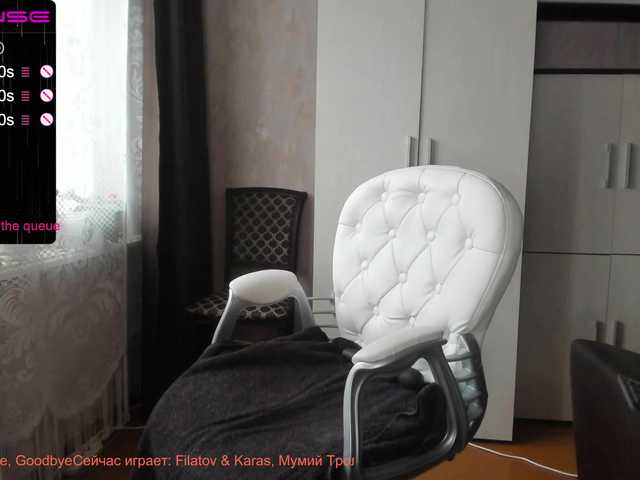 Zrzuty ekranu transmisji Your__Desire