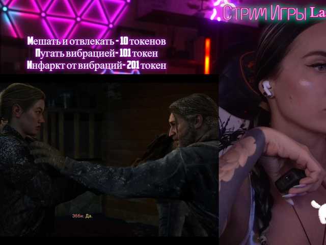 Zrzuty ekranu transmisji AmaReda